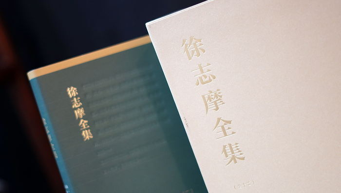 中国文学,散文,徐志摩