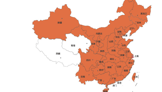 数据 | （截至1月23日24时）新型冠状病毒感染肺炎病例通报