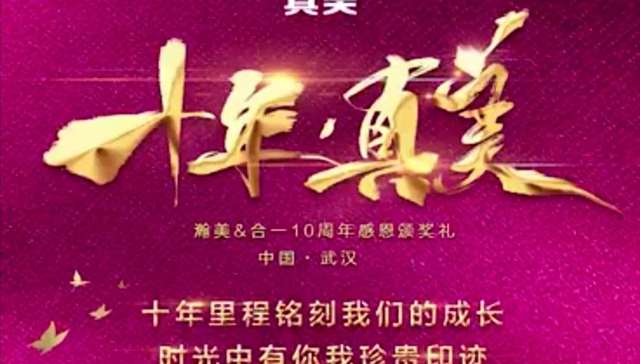 直销企业中脉曾于12月底在武汉举行五千人年会，怀化疾控对当地参会人员进行摸底排查