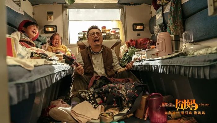 囧妈,徐峥,影片,转网,院线,头条,视频,网播,首映,钱荒