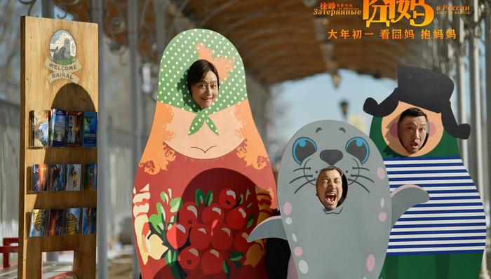 囧妈,三重门,网播,tob,appstone,XXXX,视频领域,字节,转网,传媒