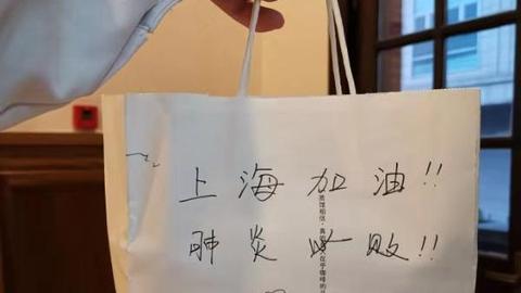申城医护被投喂，这群有爱心的市民也温暖了城市｜爱申活暖心春