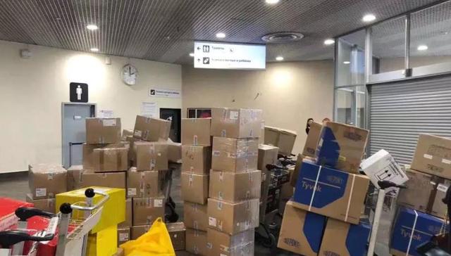 支付宝,鹿特丹华商会,物品购买,欧立,诺泰,抗病毒,俄罗斯远东地区,物资采购,长按,医用防护服