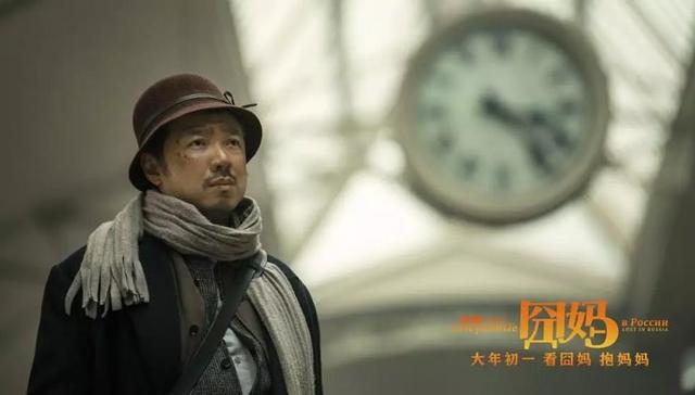 结果“论”《囧妈》