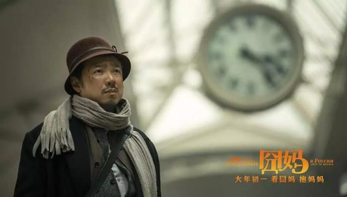 结果“论”《囧妈》