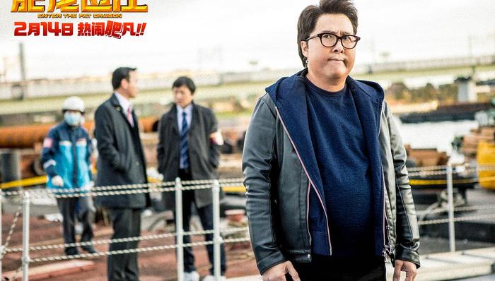 院线,网络首播,转网,新片,甄子丹,肥龙过江,PTSD,大提速,大电影,囧妈