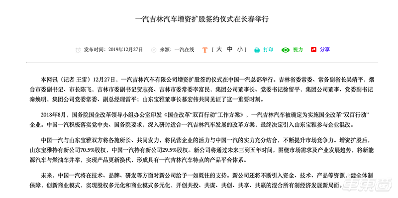 低速电动车到了生死关头！这些企业三招自救，能行吗？