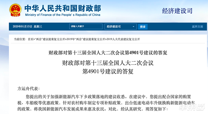 低速电动车到了生死关头！这些企业三招自救，能行吗？