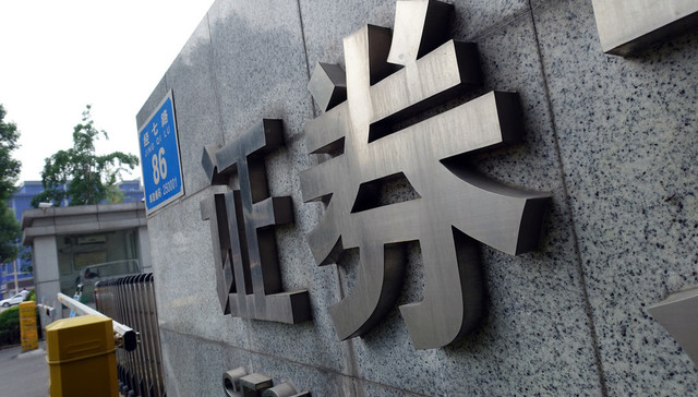疫情当前，你家券商喊你“足不出户”办业务！超50家发布线上指引，这些业务都可线上办