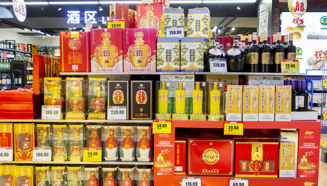 茅台,五粮液,经销商,分销商,白酒