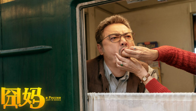 《囧妈》“背信弃义”？电影院线面临更大危机