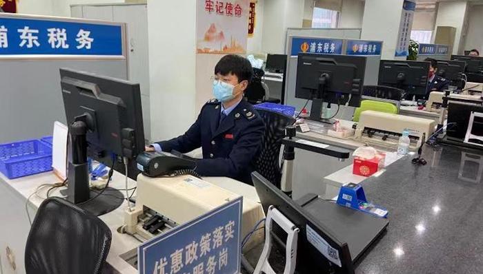 上海,涉税事项,网办,发票配送,上海市税务局