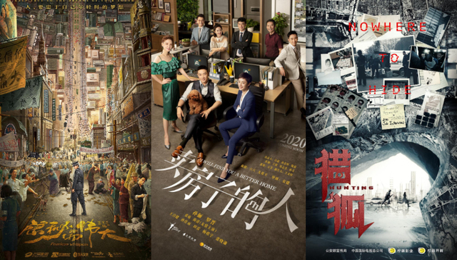 影视公司,杀青,播出,存货,新剧,休眠,军旅剧,影视基地,影视演员,视频