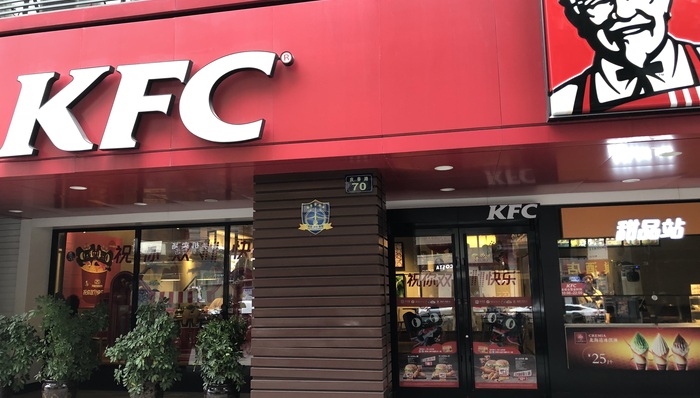 肯德基,必胜客,百胜