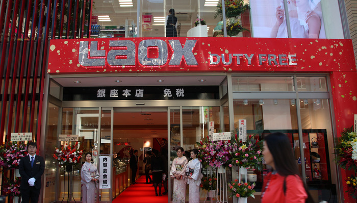 苏宁,LAOX,日本酒