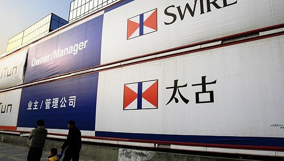 太古地产,太古广场,太古汇,零售销售额,香港旅游业,地产开发商,香港旅行社,香港经济,2019年,零