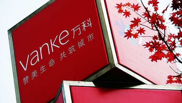 商业物业,楼市,商业资产,平均租金,戴德梁行,生活广场,活下去,2019年,未来,万科2019年年会