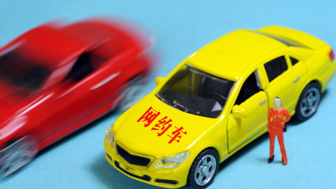 【深度】疫情阴影下的网约车：部分司机收入锐减80%