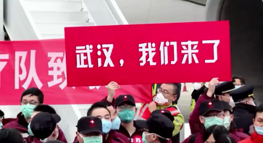 黄鹤楼,出征,仁心,,,刘立江,团结,长风,医者,无衣,疫情防控