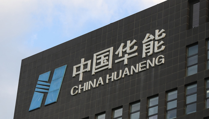 财说｜华能国际闷声炸雷，百亿商誉或面临减值风险