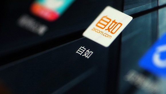 内部开启“止血”模式，自如遭投诉涨租最高30%