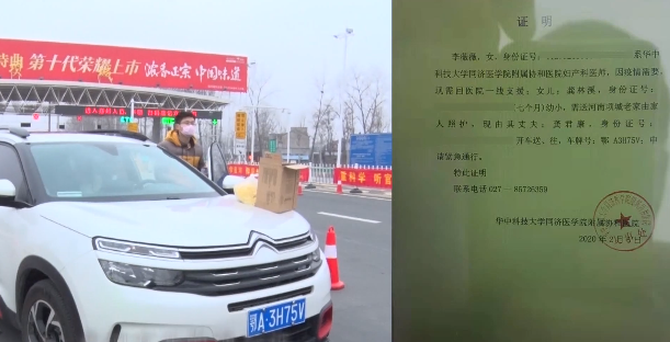 李薇薇,河南项城,武汉协和医院,婴儿,孩子,爸妈,疫情防控,妈妈,女婴,妇产科医生