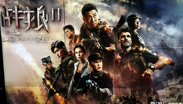 三分钟看财报｜巨亏20亿后，曾投资《战狼2》的北京文化易主，国资接盘