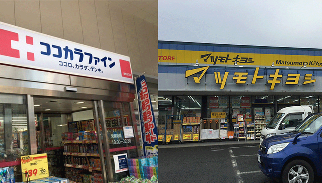 日本药妆,松本清,Cocokara,Fine