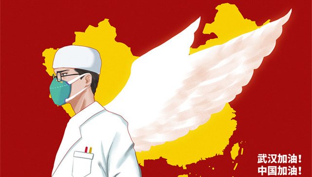 责任在心，通联支付携手微医线上义诊远程抗疫驰援