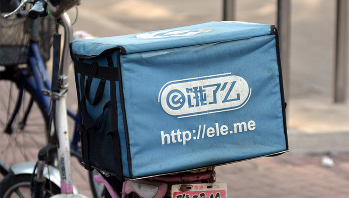 饿了么回应外卖小哥因助人被隔离：为他骄傲，会给予充分奖励