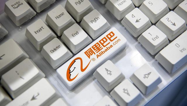 阿里巴巴业绩爆棚但受累疫情影响，盘前跌近2%