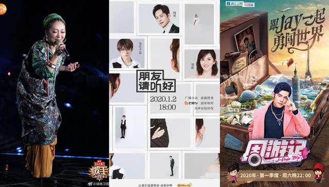 综艺节目,吴昕,播剧,综艺频道,节目录制,播出,云录制,存货,天天向上,优酷