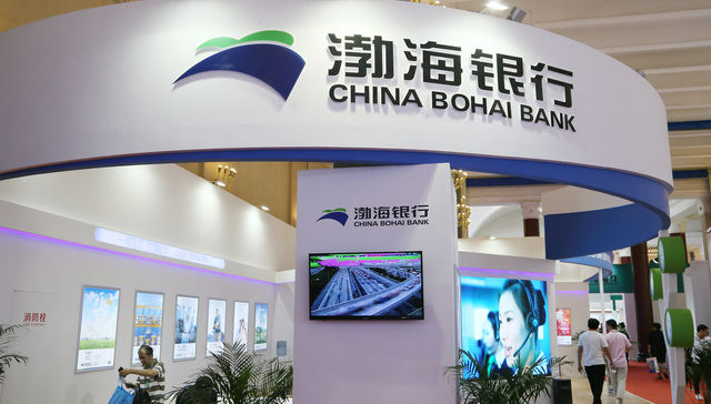 渤海银行IPO“抢跑”，赴港上市材料已获证监会接收