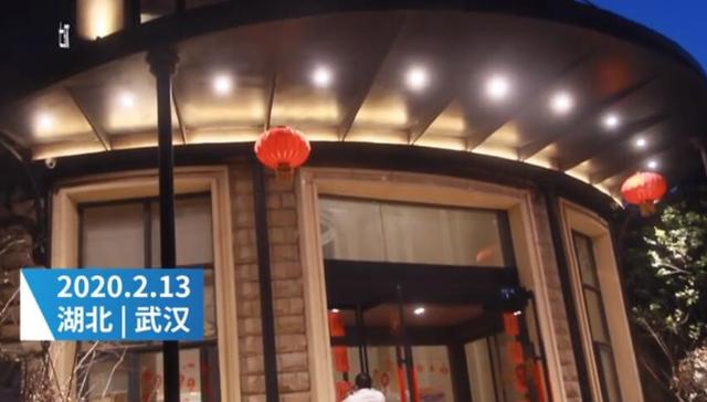 探访武汉密接隔离点：有人确诊也有人解禁