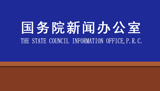 复工复产,央行,外管局