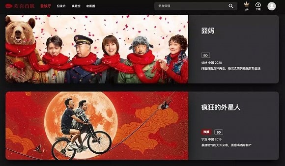 芒果,TV,视频领域,天娱,大众焦虑,QuestMobile,视频网站,综艺节目,视频剪辑,视频数据
