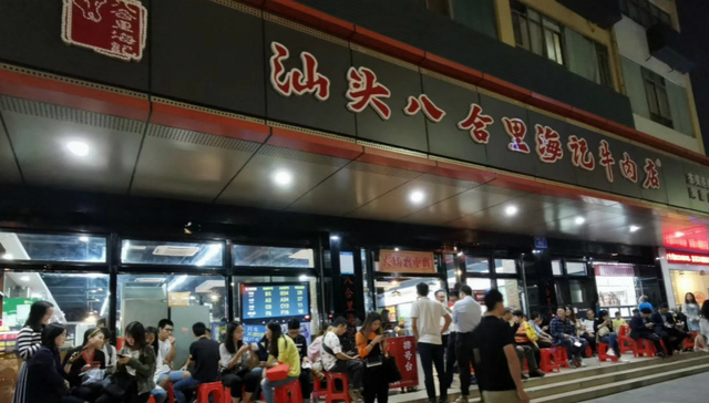 【专访】八合里海记牛肉火锅老板：月亏6000万，考虑卖房发工资