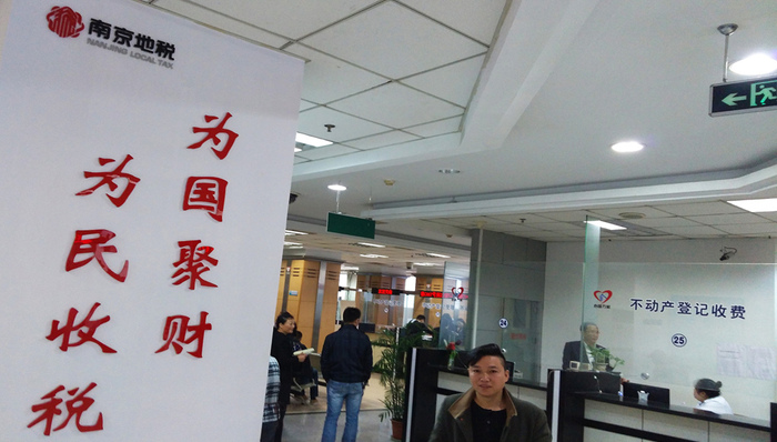 财经速递,公共财政