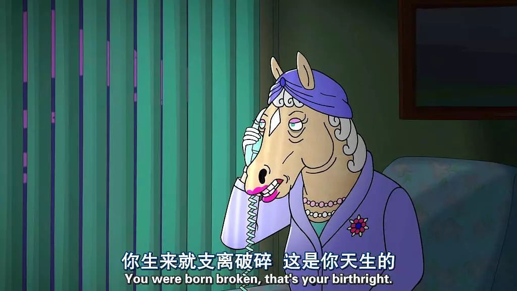 《马男波杰克》：一代丧王的谢幕|界面新闻 · JMedia