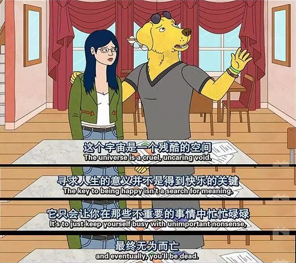 《马男波杰克》：一代丧王的谢幕|界面新闻 · JMedia