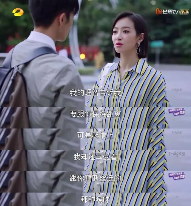 人设崩塌被全网骂，她又洗白失败了？