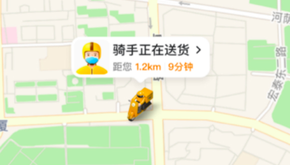 美团外卖“无接触安心送”新进展：可在线查看厨师、外卖小哥体温