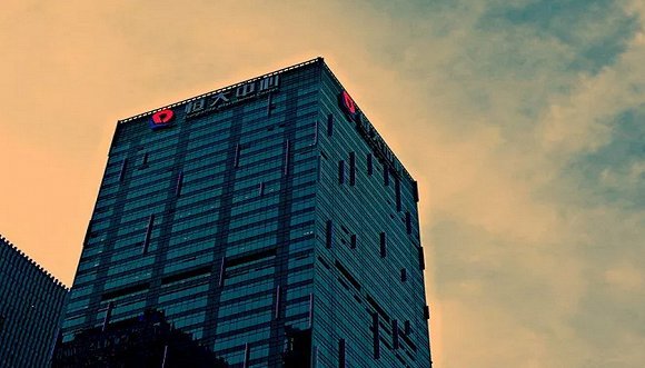 “历史最大折扣”，恒大75折开启第二轮抢收