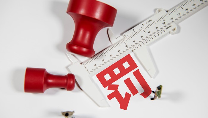 重大关联交易未经审批，山东河东农商行被罚款110万元