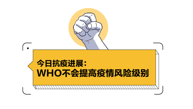 图解 | 2月18日抗疫进展：钟南山估计全国4月底基本稳定
