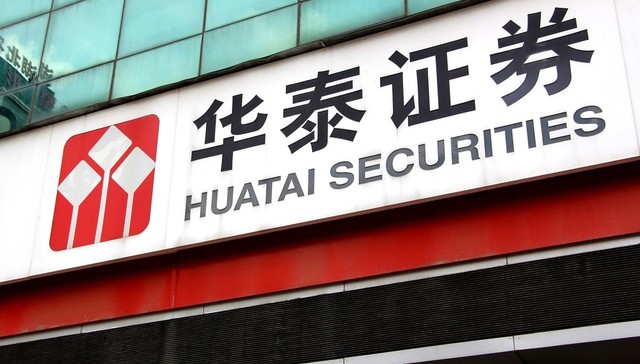 华泰证券三位高管任职获批，陈天翔正式出任执委会委员，合规总监及监事批复同期落定