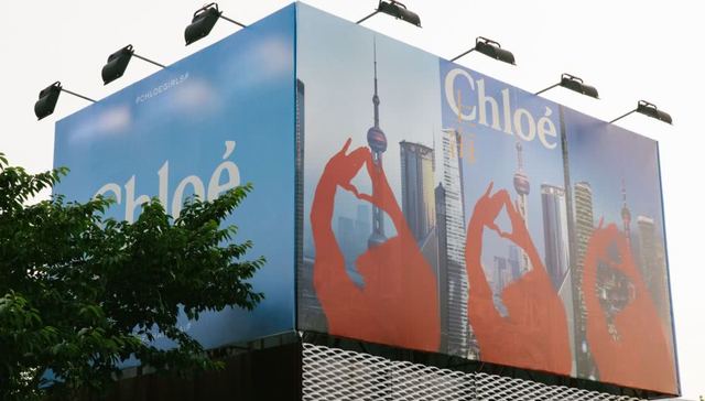 快看 ｜因业绩不理想，Chloé又要更换创意总监？