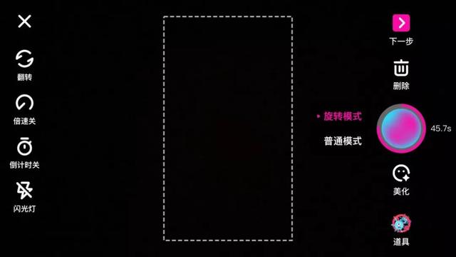 爱奇艺推出短视频App「晃呗」，主打旋转观看模式