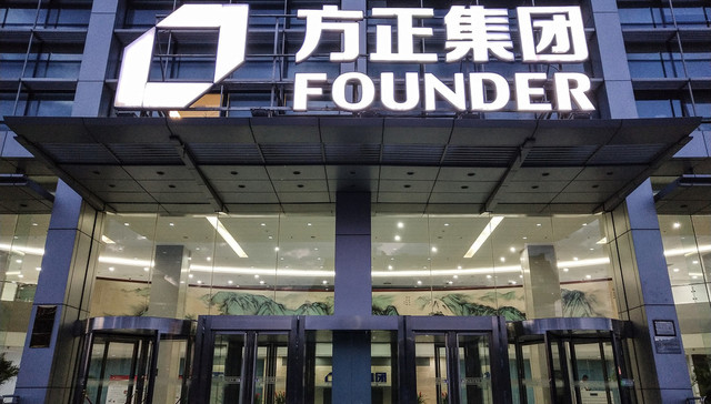 方正集团重整又进一步，央行、教育部等牵头成立清算组，方正证券两大业务条线均见新动作