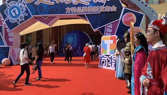 华强方特近10亿深圳拿地，旗下项目多亏损